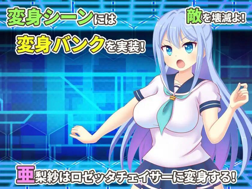 【PC端/RPG/触手】魔法战斗公主罗塞塔追逐者【共521M】【AI内嵌汉化】
