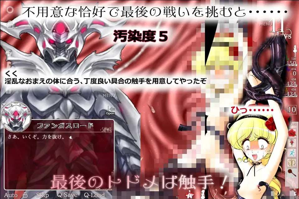 PC/SLG/花之公主·艾露露（触摸调教篇・动画追加版） #フラワープリンセス・エルル(お触り調教編・アニメ追加版)  v3.03 官方中文版【2025年01月31日 发售】