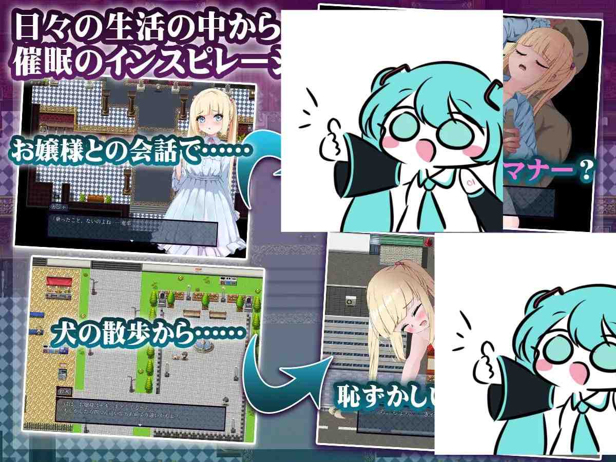 PC/RPG/傲娇千金催淫调教物语 #ツンツン令嬢催淫ダイアログ  汉化版【2025年02月23日0时 发售】-第2张图片-萌站