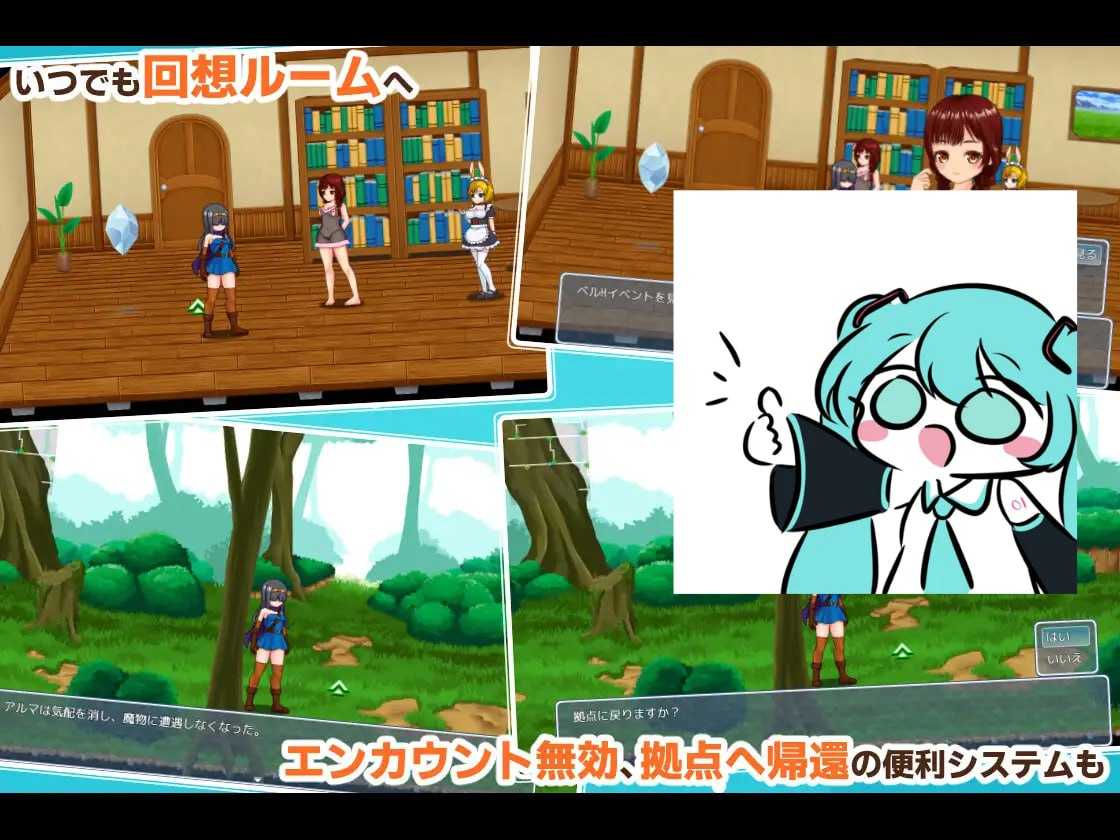 PC/RPG/アソコ(♂)以外TSした勇者の話 汉化版【2024年10月19日 发售】