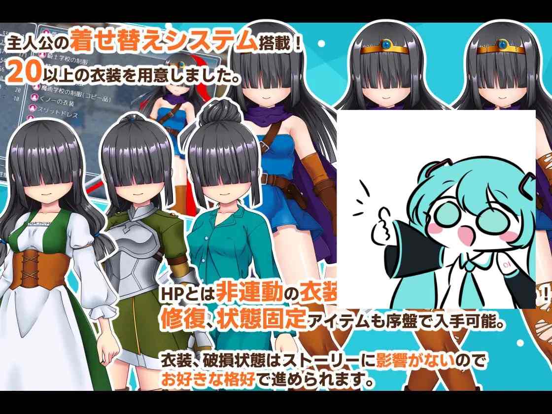 PC/RPG/アソコ(♂)以外TSした勇者の話 汉化版【2024年10月19日 发售】-第2张图片-萌站 PC/RPG/アソコ(♂)以外TSした勇者の話 汉化版【2024年10月19日 发售】-第2张图片-萌站