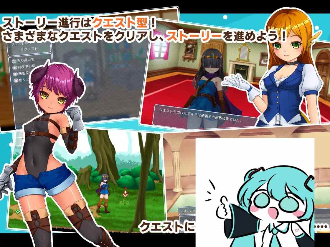 PC/RPG/アソコ(♂)以外TSした勇者の話 汉化版【2024年10月19日 发售】-第5张图片-萌站 PC/RPG/アソコ(♂)以外TSした勇者の話 汉化版【2024年10月19日 发售】-第5张图片-萌站