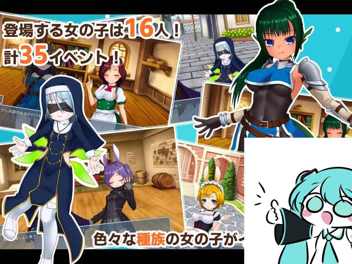PC/RPG/アソコ(♂)以外TSした勇者の話 汉化版【2024年10月19日 发售】-第7张图片-萌站 PC/RPG/アソコ(♂)以外TSした勇者の話 汉化版【2024年10月19日 发售】-第7张图片-萌站