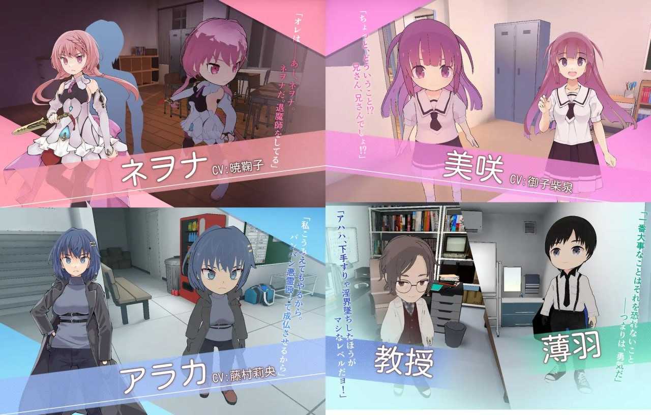 PC/RPG/#淫神供仪涅欧娜~TS变身退魔少女之屈服~ #淫神供儀ネヲナ~TS変身退魔少女の屈服~ v1.20 汉化版+自带全回想解放【2025年03月02日 更新】-第3张图片-萌站 PC/RPG/#淫神供仪涅欧娜~TS变身退魔少女之屈服~ #淫神供儀ネヲナ~TS変身退魔少女の屈服~ v1.20 汉化版+自带全回想解放【2025年03月02日 更新】-第3张图片-萌站