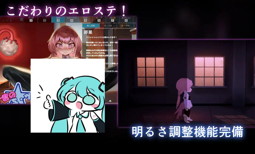 PC/RPG/#淫神供仪涅欧娜~TS变身退魔少女之屈服~ #淫神供儀ネヲナ~TS変身退魔少女の屈服~ v1.20 汉化版+自带全回想解放【2025年03月02日 更新】-第5张图片-萌站 PC/RPG/#淫神供仪涅欧娜~TS变身退魔少女之屈服~ #淫神供儀ネヲナ~TS変身退魔少女の屈服~ v1.20 汉化版+自带全回想解放【2025年03月02日 更新】-第5张图片-萌站