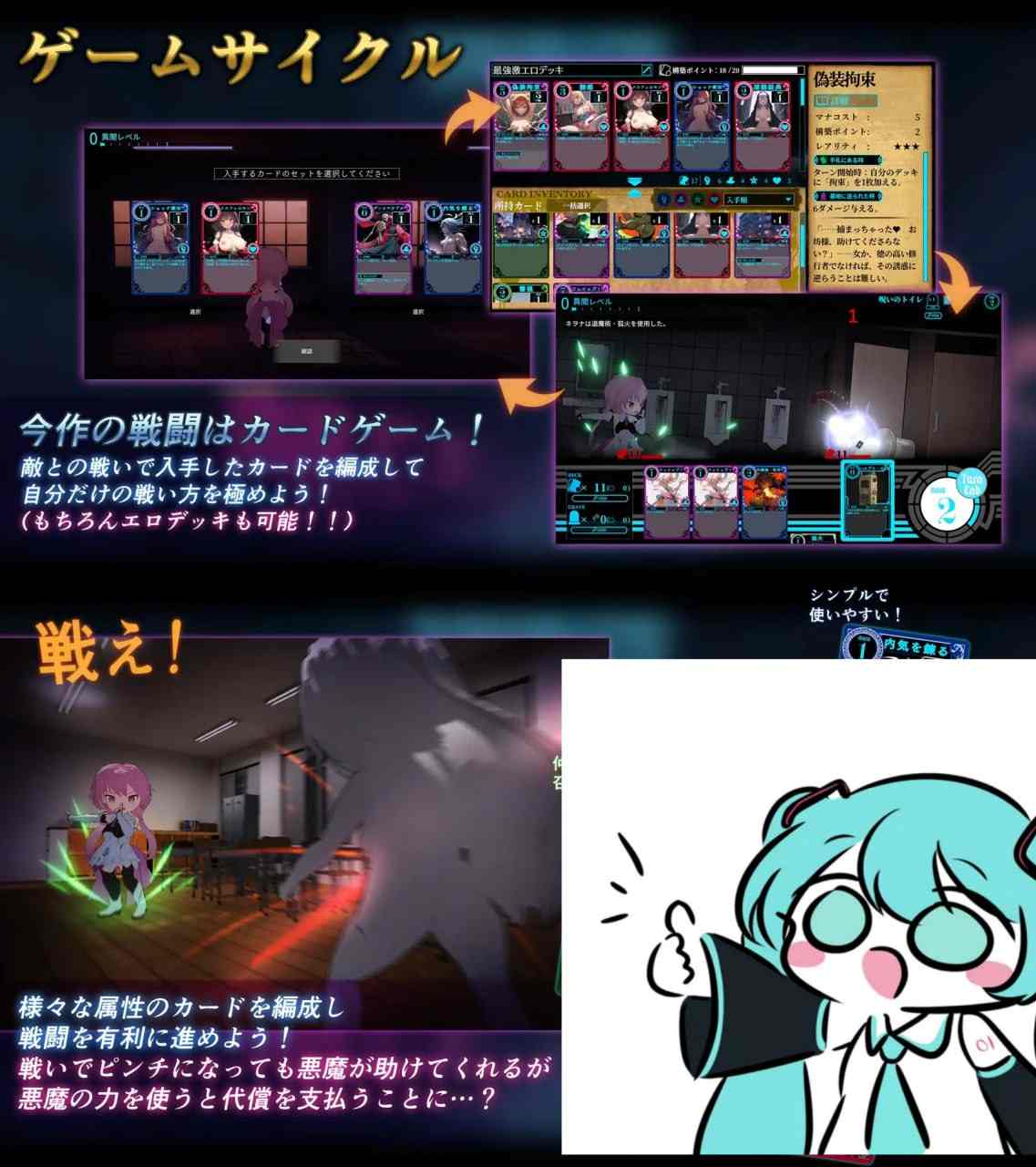 PC/RPG/#淫神供仪涅欧娜~TS变身退魔少女之屈服~ #淫神供儀ネヲナ~TS変身退魔少女の屈服~ v1.20 汉化版+自带全回想解放【2025年03月02日 更新】-第8张图片-萌站 PC/RPG/#淫神供仪涅欧娜~TS变身退魔少女之屈服~ #淫神供儀ネヲナ~TS変身退魔少女の屈服~ v1.20 汉化版+自带全回想解放【2025年03月02日 更新】-第8张图片-萌站