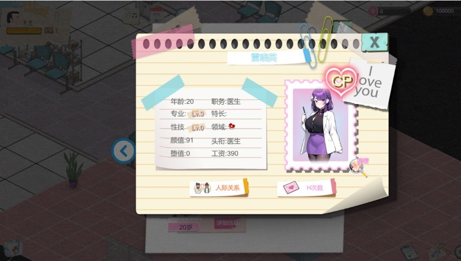 [经营SLG/互动养成/NTR/AI生成] 黑山综合医院  BM General Hospital v1.2 官中步兵版 [PC/1.70G]
