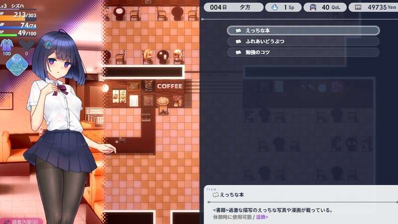 [爆款体验版神作][反差][冷淡][调教][羞辱] 魔装影姫セレノクシア [百度]-第7张图片-萌站