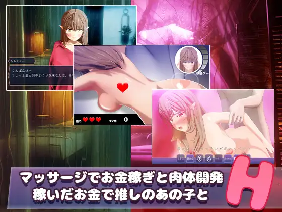 [宅女][精灵][风俗馆][后宫]エルフの館にドはまりマッサージ屋[1.47G][百度]