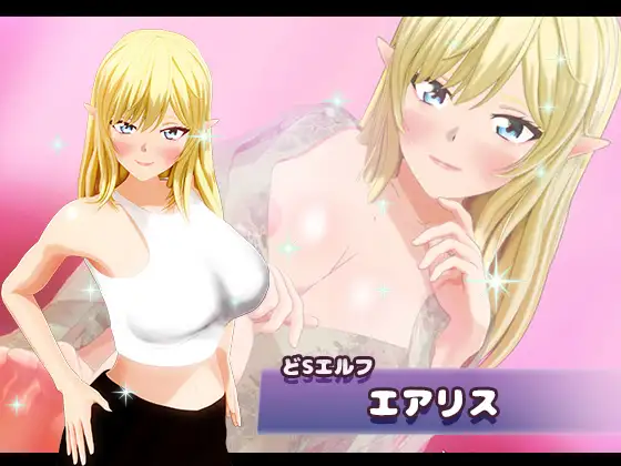 [宅女][精灵][风俗馆][后宫]エルフの館にドはまりマッサージ屋[1.47G][百度]-第2张图片-萌站