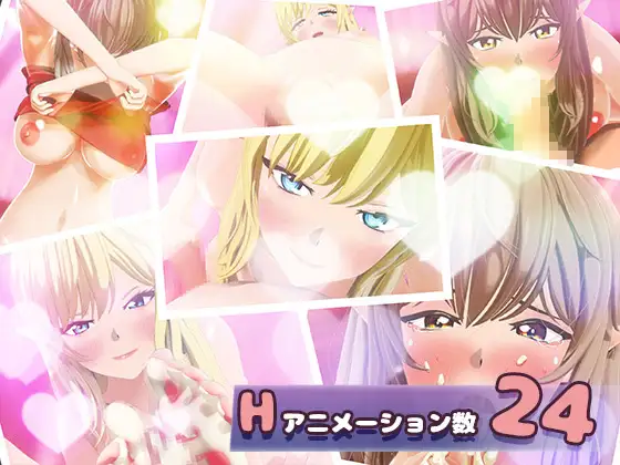 [宅女][精灵][风俗馆][后宫]エルフの館にドはまりマッサージ屋[1.47G][百度]-第5张图片-萌站