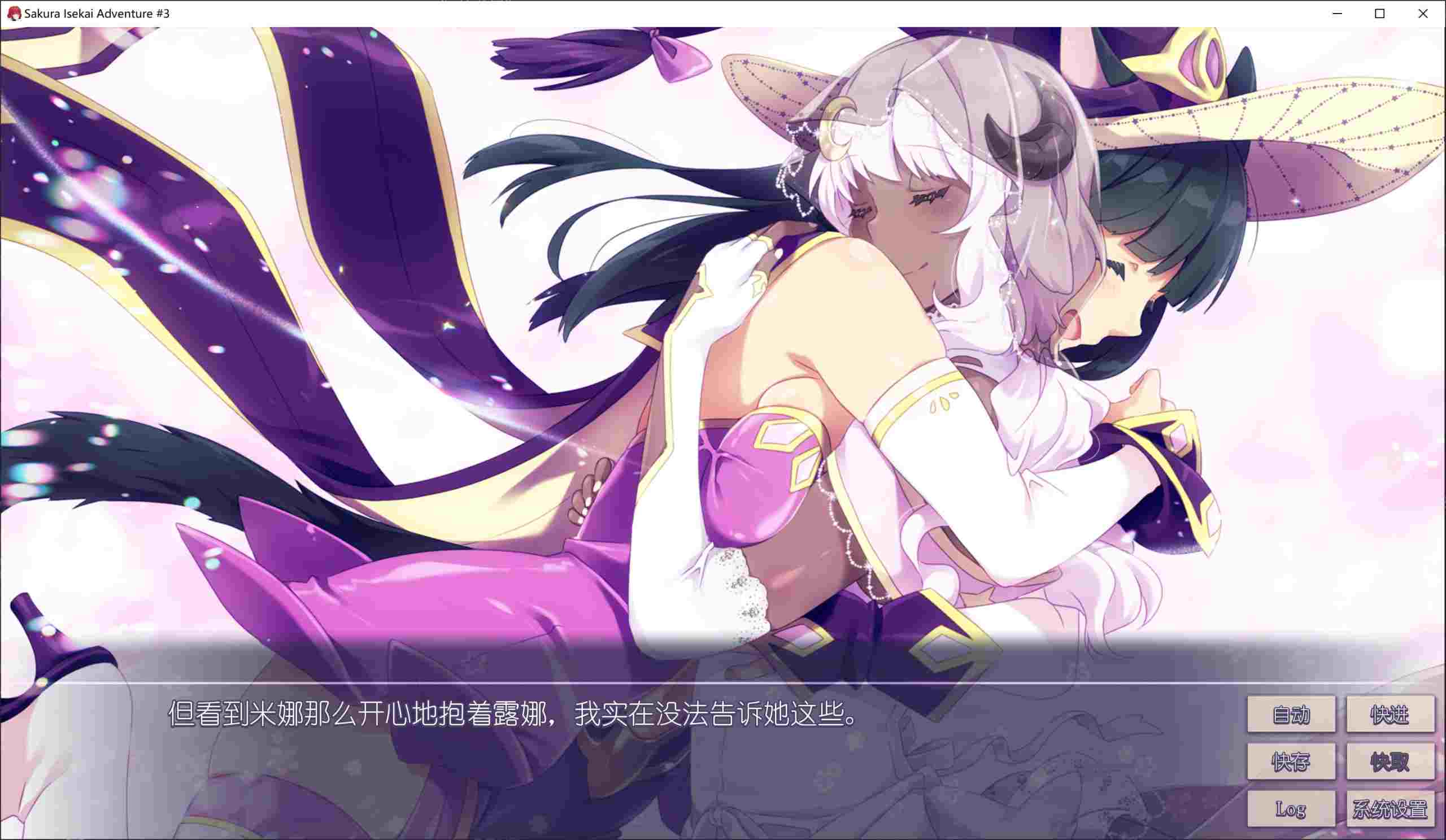 [后宫][猫娘][魔法猫咪] Sakura Isekai Adventure 3 汉化硬盘版[官方中英文][215.23MB][BD]-第2张图片-萌站