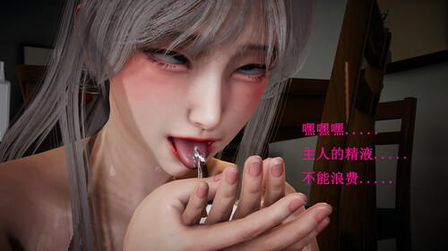 催眠手机