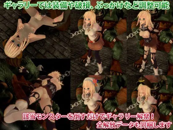 【PC端/ACT/异种奸/动态/3D】魔城的姬骑士【共3.2GB】【官方中文】-第2张图片-萌站 【PC端/ACT/异种奸/动态/3D】魔城的姬骑士【共3.2GB】【官方中文】-第2张图片-萌站