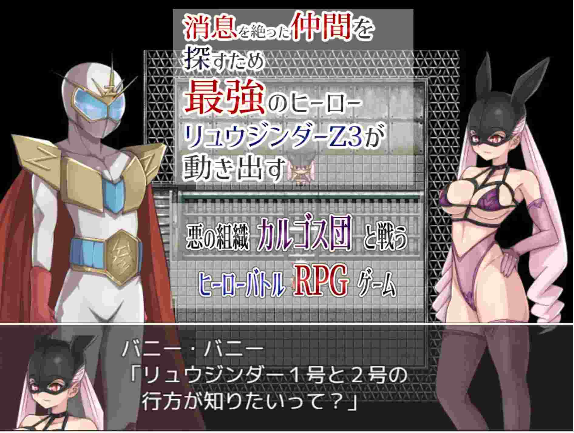 [RPG/内置AI汉化/PC+安卓] 恶之女干部任务2 ～英雄完全败北～（悪の女幹部クエスト2 ～ヒーロー完全敗北～）-第5张图片-萌站
