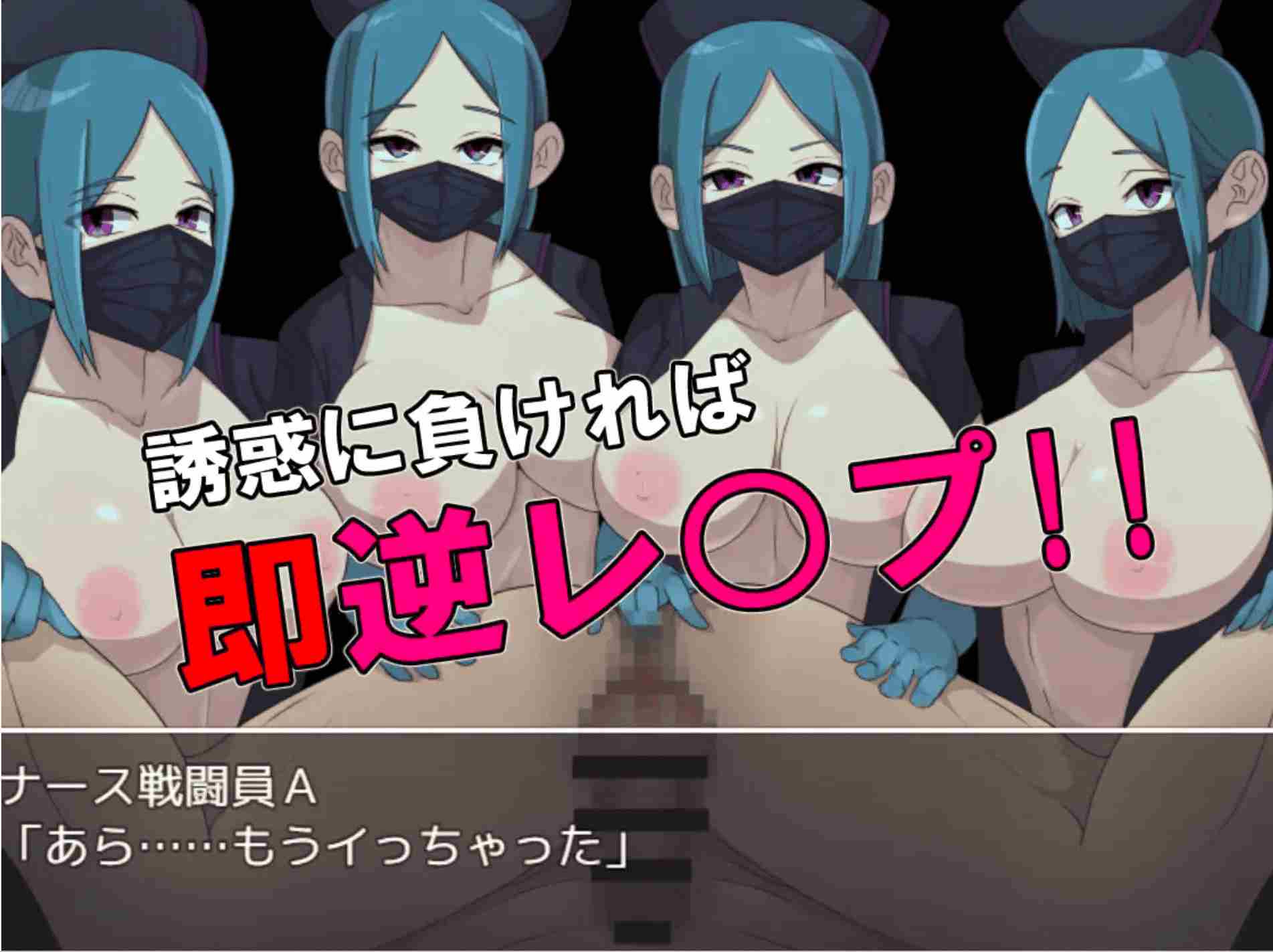[RPG/内置AI汉化/PC+安卓] 恶之女干部任务2 ～英雄完全败北～（悪の女幹部クエスト2 ～ヒーロー完全敗北～）-第2张图片-萌站