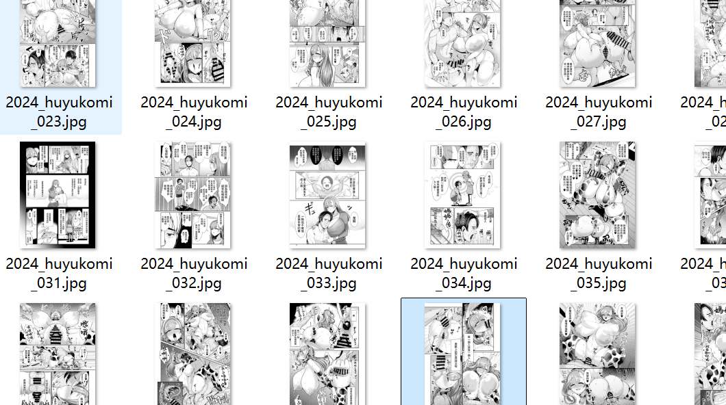 【汉化/49P】ゆるふわ巨乳の年下ママと愛されたかったおじさんの俺