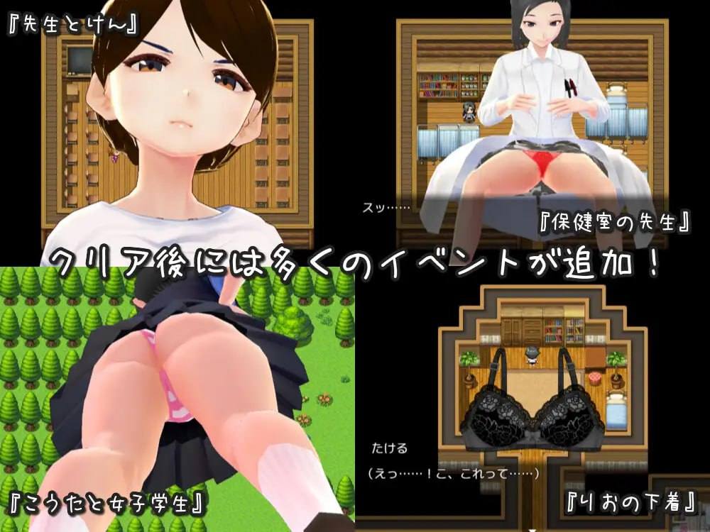 PC/#RPG #官方汉化 #joi #PC #CV 社团名:#おもちだいふく 名称:乡村学校生活~让所有男孩初次射精的女孩们~ 原名:田舎の学校生活~男子全員を精通させた女の子たち~ 版本:v24.09.11 贩卖日:2023年12月02日 分类:臀部/屁股 胸部/奶子 正太 学校/学园 色诱 乳交 自慰 男性受-第3张图片-萌站 PC/#RPG #官方汉化 #joi #PC #CV 社团名:#おもちだいふく 名称:乡村学校生活~让所有男孩初次射精的女孩们~ 原名:田舎の学校生活~男子全員を精通させた女の子たち~ 版本:v24.09.11 贩卖日:2023年12月02日 分类:臀部/屁股 胸部/奶子 正太 学校/学园 色诱 乳交 自慰 男性受-第3张图片-萌站