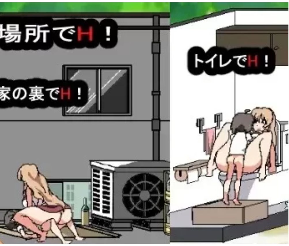 [SLG/PC/佳作/推荐/互动/像素/动态]和家里蹲死宅女姐姐 完整版