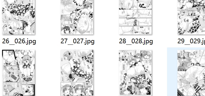 【汉化/40P】