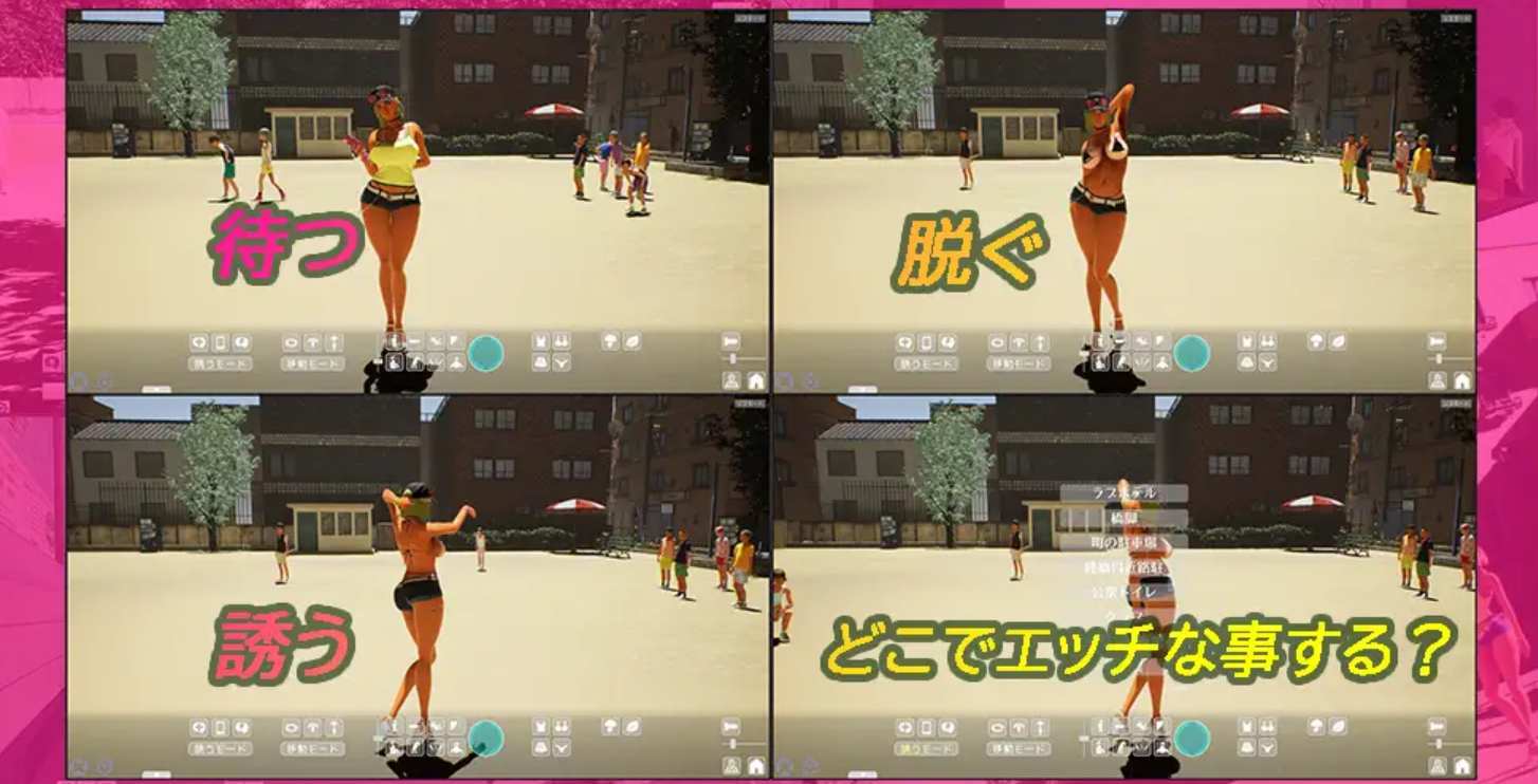 [3D/官中/动态/步兵] 性奋公园☆巨乳女高中生x童贞男孩子们~过激!暴露的逆搭讪指令~实时3D游戏（ギンギン公園☆巨乳ギャルx童貞ボーイズ～）V1.3.0