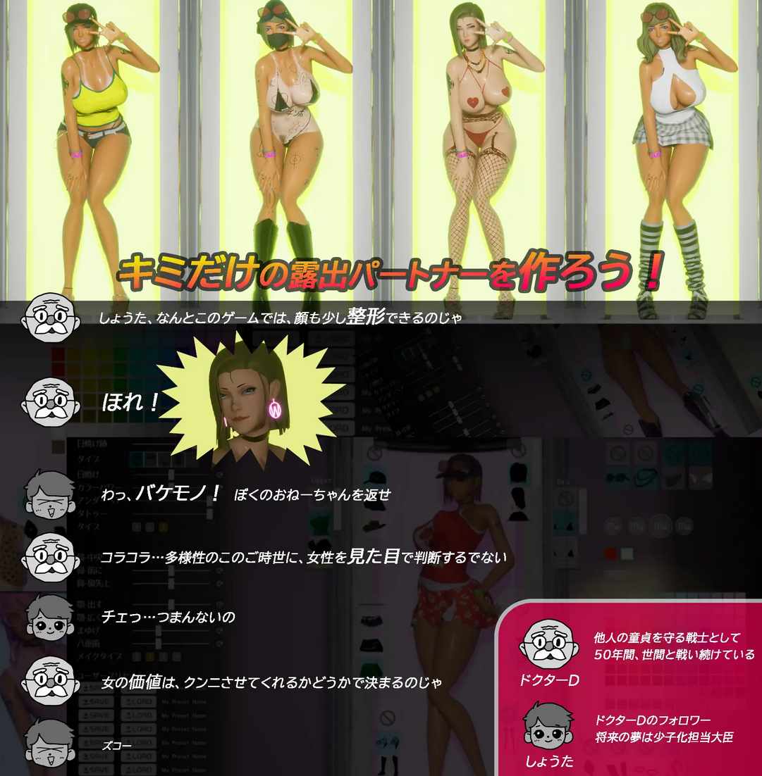 [3D/官中/动态/步兵] 性奋公园☆巨乳女高中生x童贞男孩子们~过激!暴露的逆搭讪指令~实时3D游戏（ギンギン公園☆巨乳ギャルx童貞ボーイズ～）V1.3.0-第2张图片-萌站