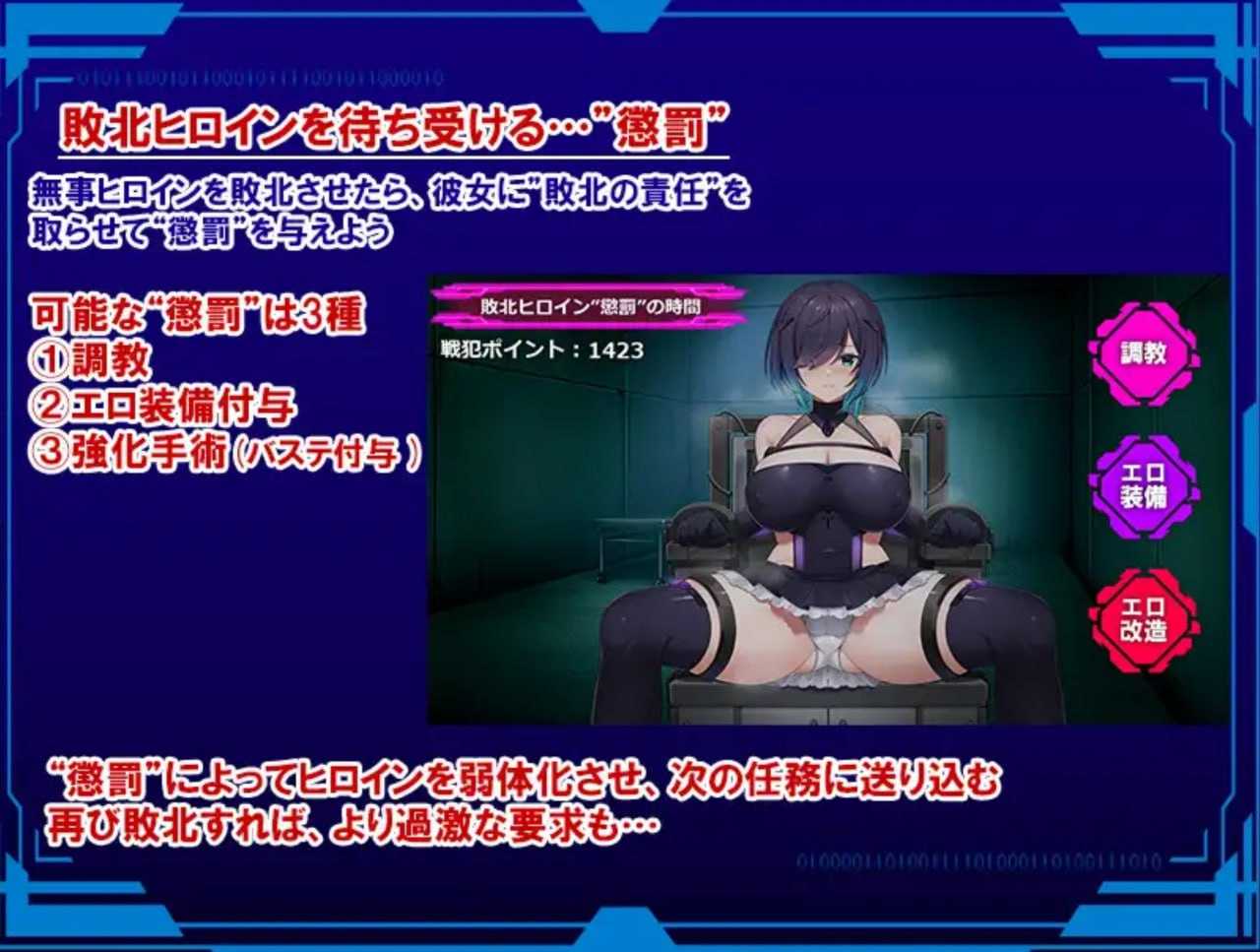 PC/【RPG/汉化/新作/PC+】 圣隶战姬克洛伊～直到【最強】沉沦于权力～【聖隷戦姫クロエ～【最強】が権力に沈むまで～】