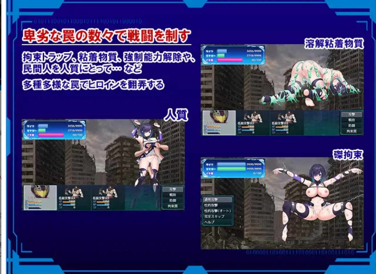 PC/【RPG/汉化/新作/PC+】 圣隶战姬克洛伊~直到【最強】沉沦于权力~【聖隷戦姫クロエ~【最強】が権力に沈むまで~】-第3张图片-萌站 PC/【RPG/汉化/新作/PC+】 圣隶战姬克洛伊~直到【最強】沉沦于权力~【聖隷戦姫クロエ~【最強】が権力に沈むまで~】-第3张图片-萌站