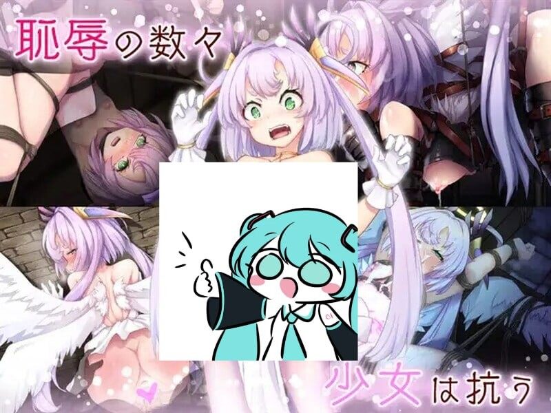 [回合RPG/羞辱耻辱/汉化] 终末之子续作： 最强☆天使 泽拉凯尔！さいきょー☆えんじぇる ザラキエル! v1.0.10 机翻汉化版 -第4张图片-萌站