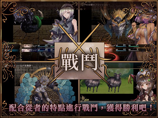 PC/RPG/#精品 #RPG #官中 #PC #安卓joi 社团名:#サークルRVA 名称:骑士与三从者 原名:騎士と三人の従者 STEAM发行日期:2025 年 3 月 7 日 分类:男主人公 萝 辣妹 高冷攻 亲热/甜蜜 幻想 男性受 童贞/处男-第7张图片-萌站 PC/RPG/#精品 #RPG #官中 #PC #安卓joi 社团名:#サークルRVA 名称:骑士与三从者 原名:騎士と三人の従者 STEAM发行日期:2025 年 3 月 7 日 分类:男主人公 萝 辣妹 高冷攻 亲热/甜蜜 幻想 男性受 童贞/处男-第7张图片-萌站