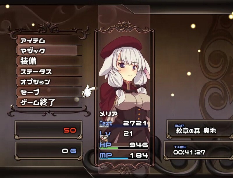 [回合RPG/战斗H/官中] 梅里娅与恶鬼之岛 メリアと悪鬼の島 官方中文版 -第4张图片-萌站