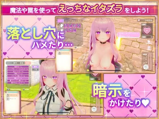 [互动SLG/全动态/官中/DCL] 异世界树的巫女～用魔法触摸尽情做色色的事 異世界樹の巫女～魔法のチカラでおさわりHやりたい放題～v1.6 官方中文版+DLC-第8张图片-萌站