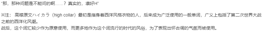 【ADV/AI汉化/PC】花虽短暂，少女啊，请尽情舞蹈/華は短し、踊れよ乙女-第8张图片-萌站
