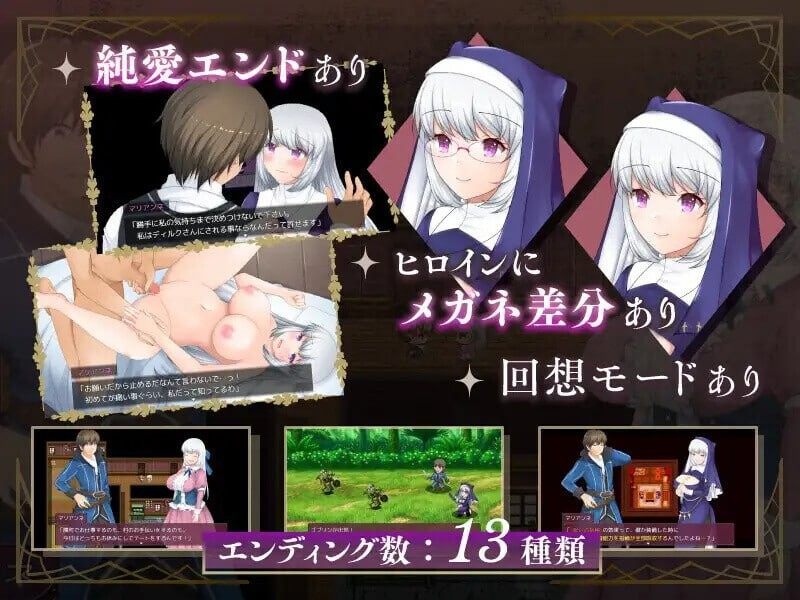 [日式RPG/NTR/动态] 寝取村的圣女妻子 寝取られ村の聖女妻 V1.5.0 正式版 AI汉化版-第2张图片-萌站