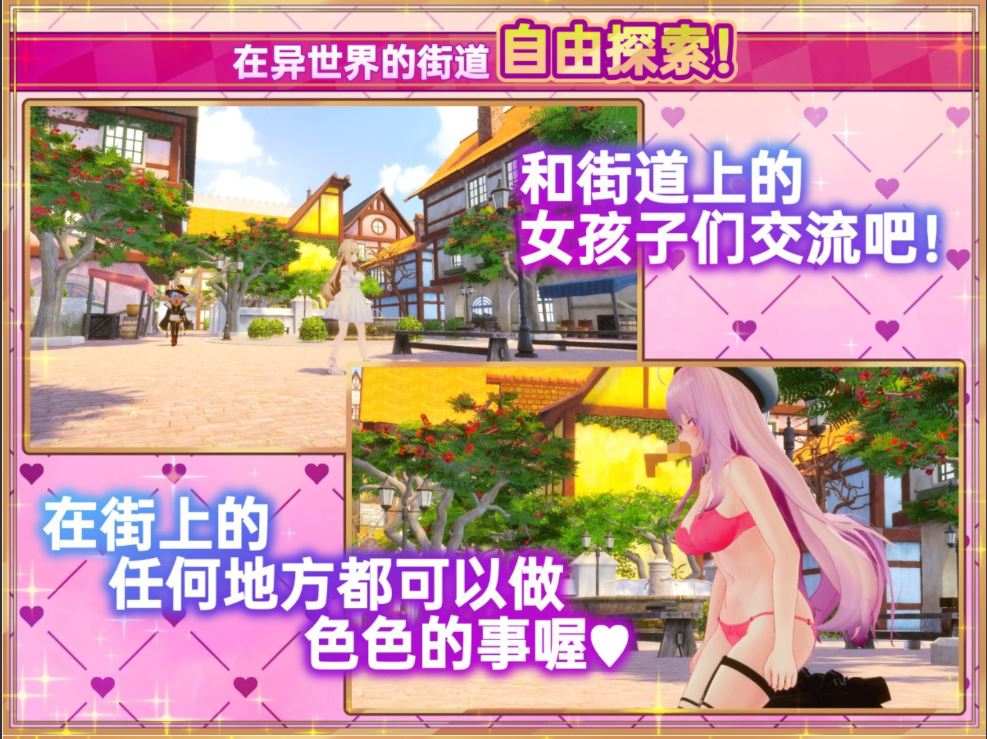 【日系SLG精品大作/官中/步兵】异世界树的巫女~用魔法触摸尽情做色色的事~Ver1.6+DLC 官方中文无修版【6.36G】-第2张图片-萌站 【日系SLG精品大作/官中/步兵】异世界树的巫女~用魔法触摸尽情做色色的事~Ver1.6+DLC 官方中文无修版【6.36G】-第2张图片-萌站