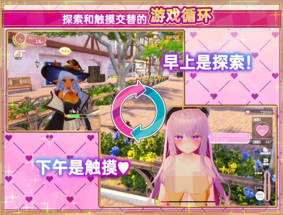 【日系SLG精品大作/官中/步兵】异世界树的巫女~用魔法触摸尽情做色色的事~Ver1.6+DLC 官方中文无修版【6.36G】-第3张图片-萌站 【日系SLG精品大作/官中/步兵】异世界树的巫女~用魔法触摸尽情做色色的事~Ver1.6+DLC 官方中文无修版【6.36G】-第3张图片-萌站