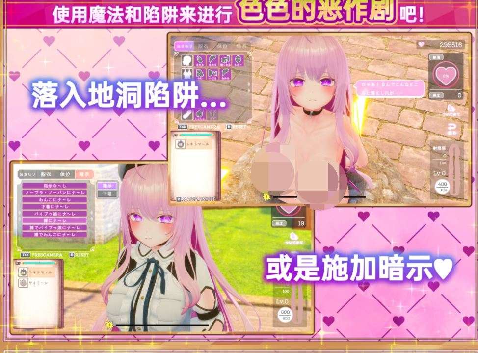 【日系SLG精品大作/官中/步兵】异世界树的巫女~用魔法触摸尽情做色色的事~Ver1.6+DLC 官方中文无修版【6.36G】-第4张图片-萌站 【日系SLG精品大作/官中/步兵】异世界树的巫女~用魔法触摸尽情做色色的事~Ver1.6+DLC 官方中文无修版【6.36G】-第4张图片-萌站
