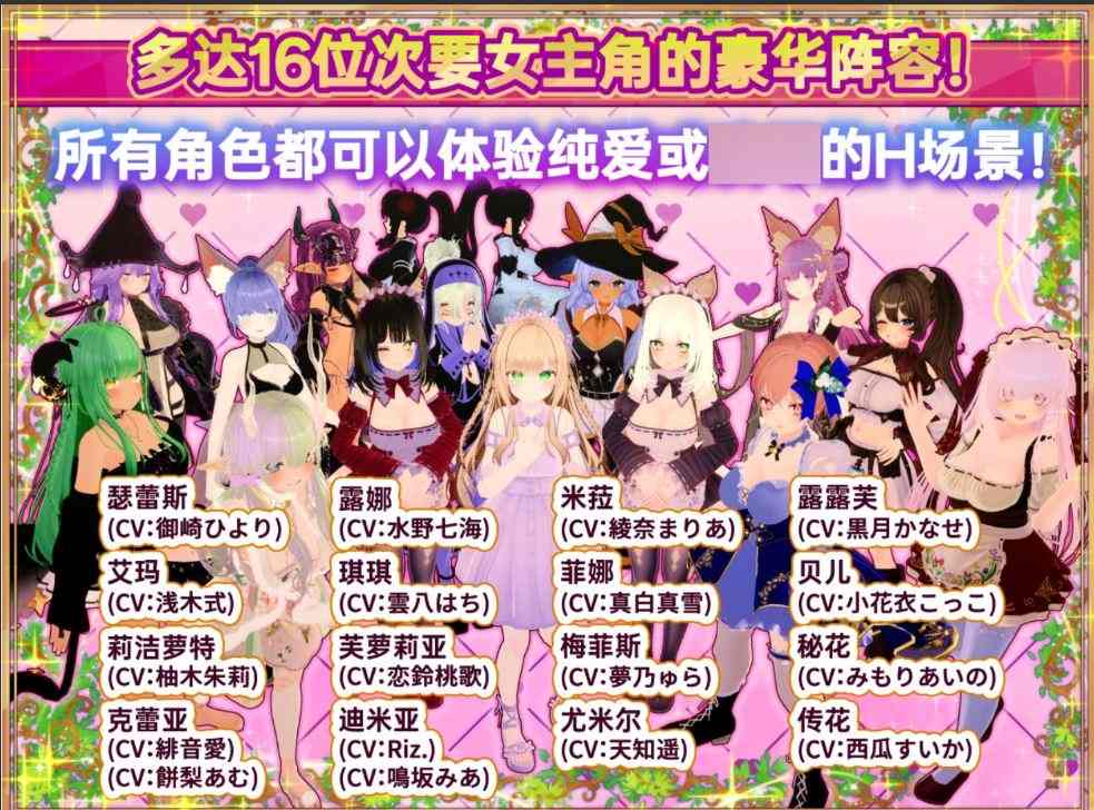 【日系SLG精品大作/官中/步兵】异世界树的巫女~用魔法触摸尽情做色色的事~Ver1.6+DLC 官方中文无修版【6.36G】-第6张图片-萌站 【日系SLG精品大作/官中/步兵】异世界树的巫女~用魔法触摸尽情做色色的事~Ver1.6+DLC 官方中文无修版【6.36G】-第6张图片-萌站