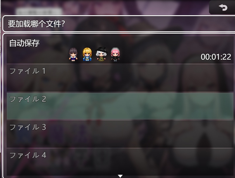 [游戏/RPG/汉化]剑与魔法的侵犯学园 挂载AI汉化版[新汉化][1.3G]-第3张图片-萌站