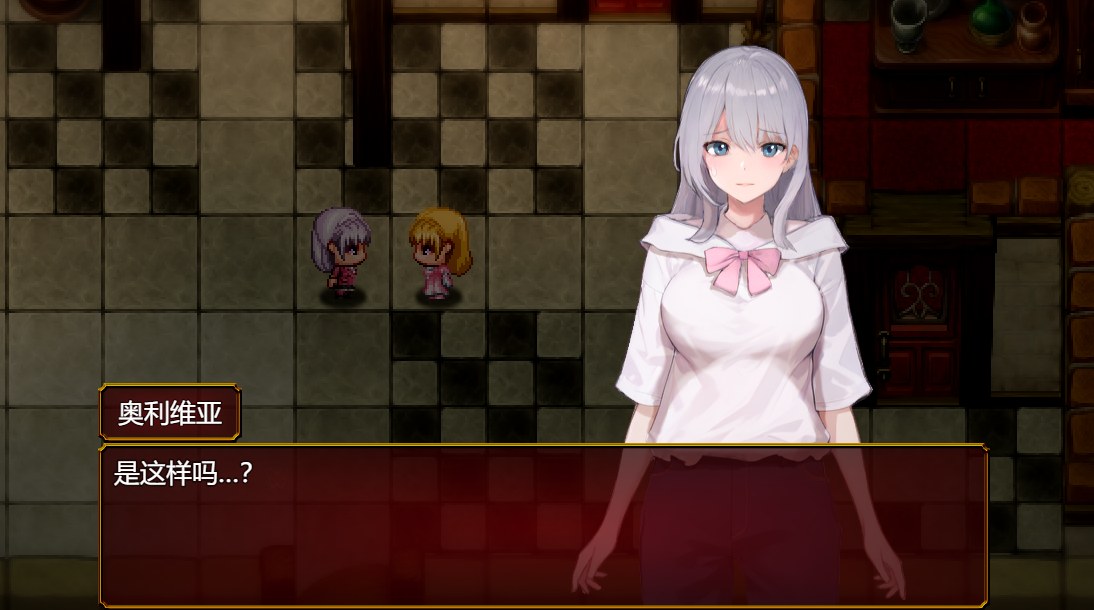 [游戏/RPG/存档/汉化]欲望与谈判的模拟：在街灯之下 挂载AI汉化版+存档[新汉化][1.1G]