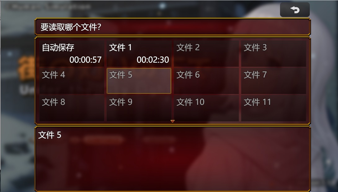 [游戏/RPG/存档/汉化]欲望与谈判的模拟：在街灯之下 挂载AI汉化版+存档[新汉化][1.1G]-第5张图片-萌站