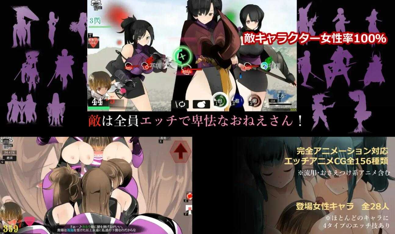 [ACT/动画战斗/即时] 再见，剑戟ACT回转的芝加哥★即时动画战斗+自带全CG [1.8G]
