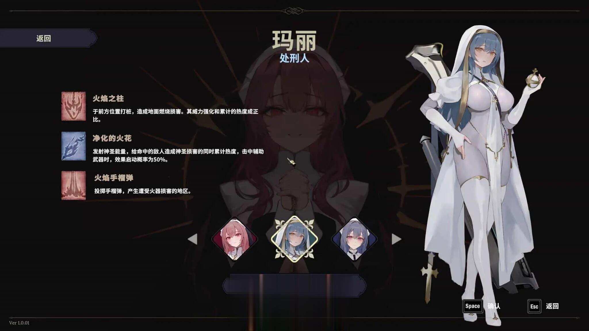 [ACT/中文动态/官中]Nunholy V1.0.01 官方中文版[新作][660M]