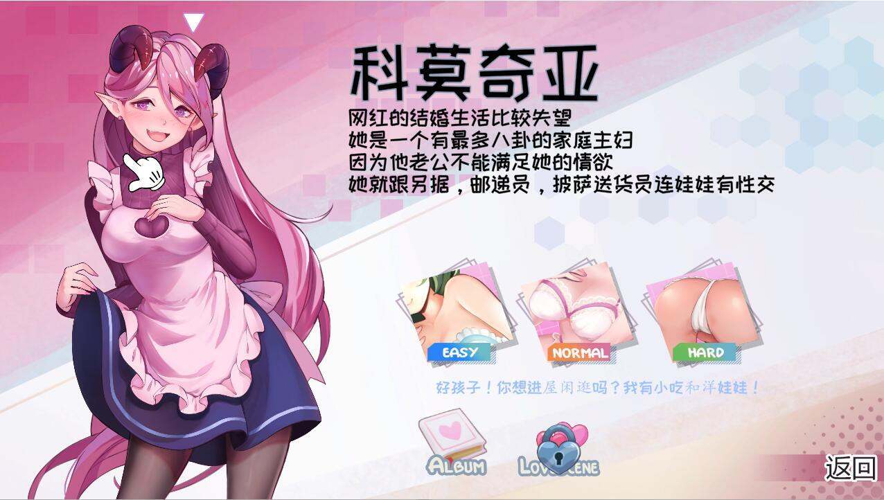 [ACT/中文/官中/步兵] 七欲罪-人妻再临版！官方中文破解版已打步兵补丁 [3.1G]