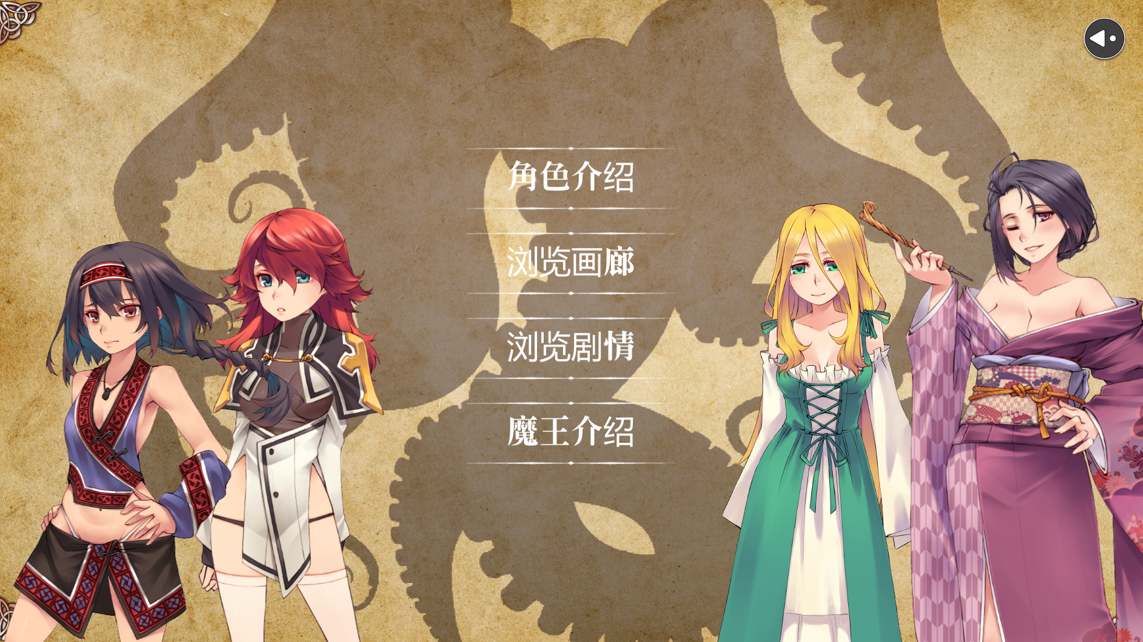 [ACT/中文/动态/步兵]淫门之钥 黄金秘密 官方中文步兵版[新作][3.1G]