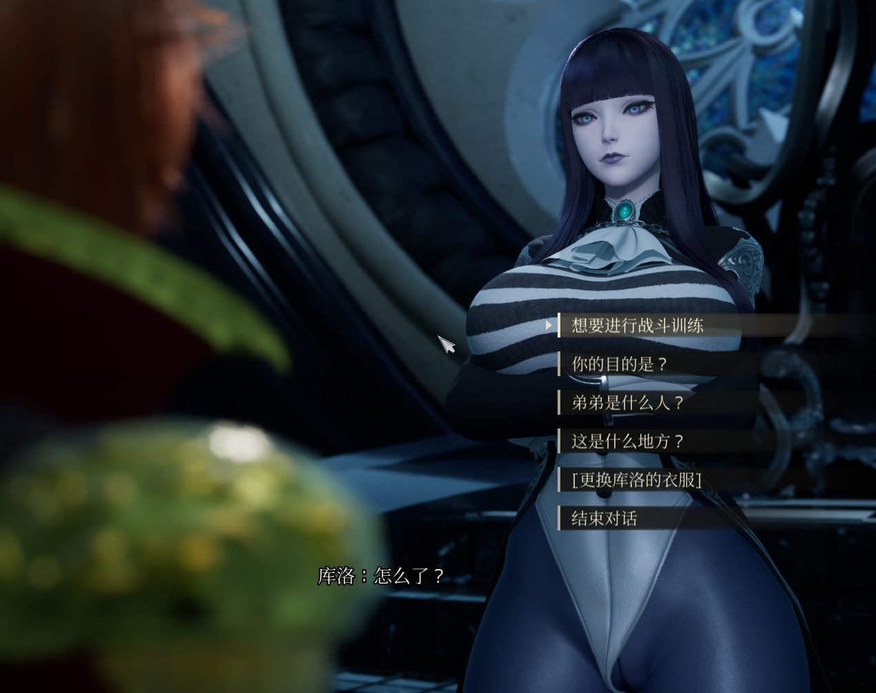 [ACT/汉化/互动/战斗/官中] 魔女的侵袭 库洛的房间 Under The WitchKuro's Room v0.4.1 官方中文步兵版 [2.7G]