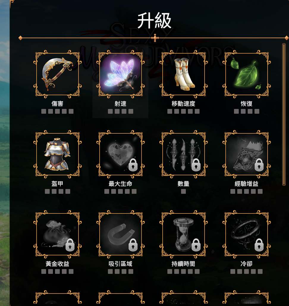 [ACT/官中/步兵] Roguelite 神秘幸存者 Sexy Mystic Survivors V1.07 Bui11052888 官方中文步兵版 [3.5G]