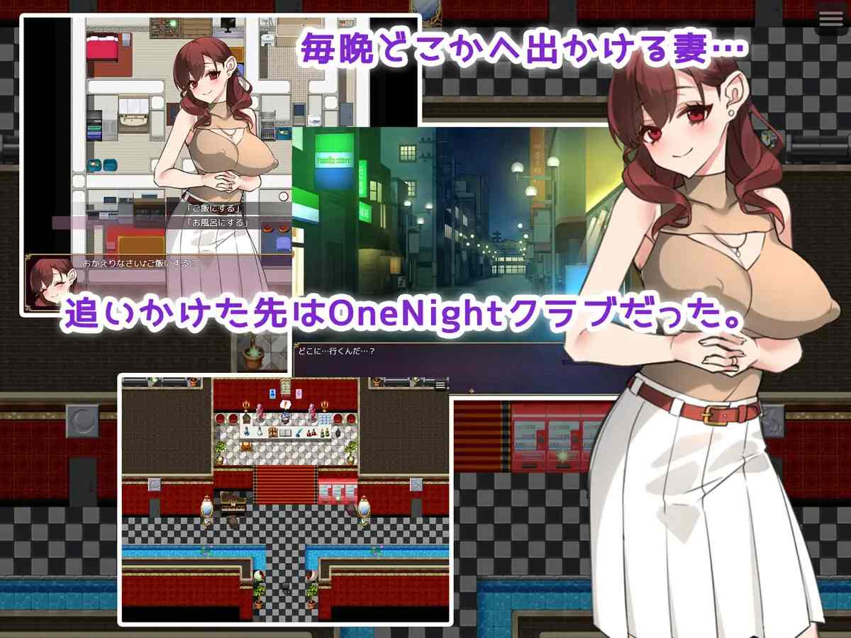 【DLsite/自汉化/人妻/Ntr/怀孕】OneNight wife♪ ~寻找一夜情对象!~ & OneNightワイフ♪ ~妻を探してワンナイト!~【PC/社团名:みるくせーき/RJ01085500】-第4张图片-萌站 【DLsite/自汉化/人妻/Ntr/怀孕】OneNight wife♪ ~寻找一夜情对象!~ & OneNightワイフ♪ ~妻を探してワンナイト!~【PC/社团名:みるくせーき/RJ01085500】-第4张图片-萌站