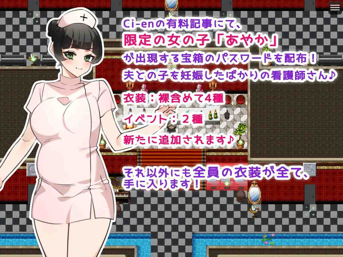 【DLsite/自汉化/人妻/Ntr/怀孕】OneNight wife♪ ~寻找一夜情对象!~ & OneNightワイフ♪ ~妻を探してワンナイト!~【PC/社团名:みるくせーき/RJ01085500】-第5张图片-萌站 【DLsite/自汉化/人妻/Ntr/怀孕】OneNight wife♪ ~寻找一夜情对象!~ & OneNightワイフ♪ ~妻を探してワンナイト!~【PC/社团名:みるくせーき/RJ01085500】-第5张图片-萌站