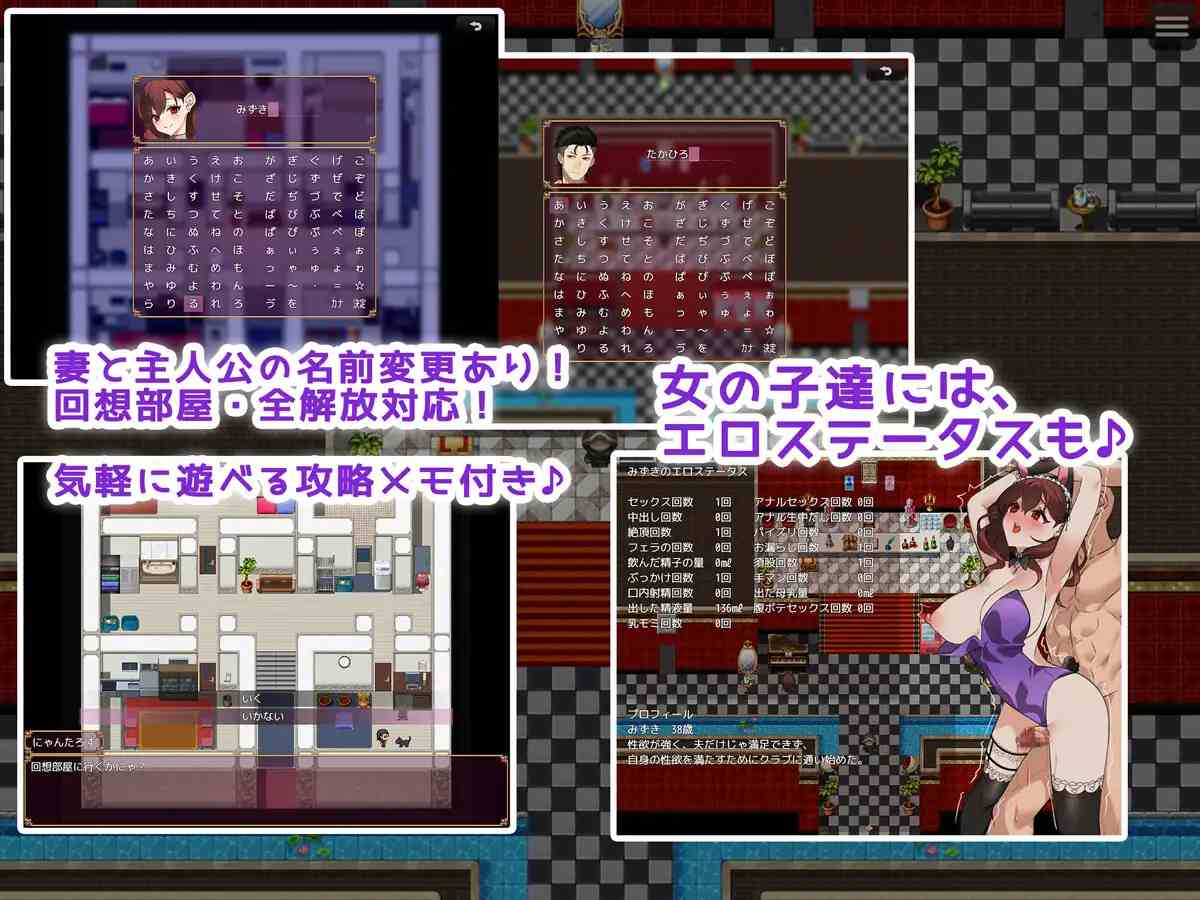 【DLsite/自汉化/人妻/Ntr/怀孕】OneNight wife♪ ~寻找一夜情对象!~ & OneNightワイフ♪ ~妻を探してワンナイト!~【PC/社团名:みるくせーき/RJ01085500】-第7张图片-萌站 【DLsite/自汉化/人妻/Ntr/怀孕】OneNight wife♪ ~寻找一夜情对象!~ & OneNightワイフ♪ ~妻を探してワンナイト!~【PC/社团名:みるくせーき/RJ01085500】-第7张图片-萌站